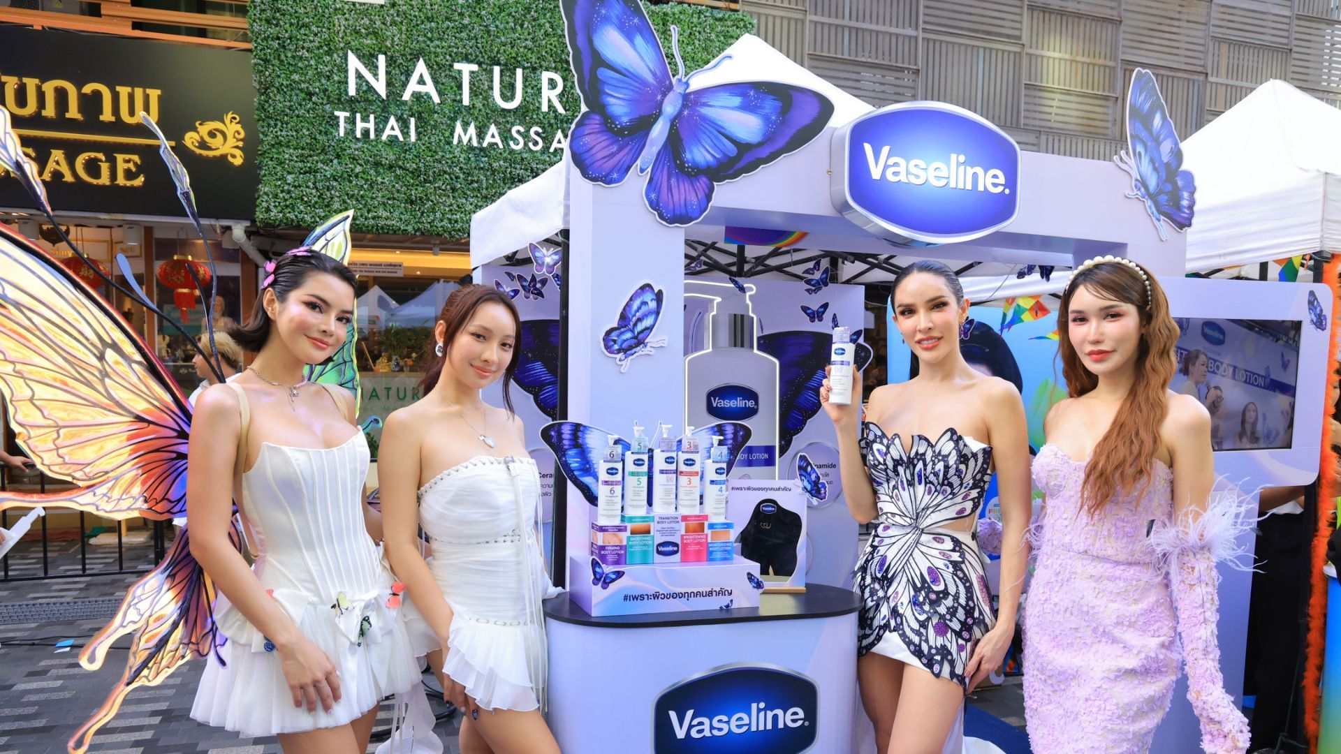 วาสลีนสนับสนุนกิจกรรมเพื่อส่งเสริมความหลากหลายทางเพศ