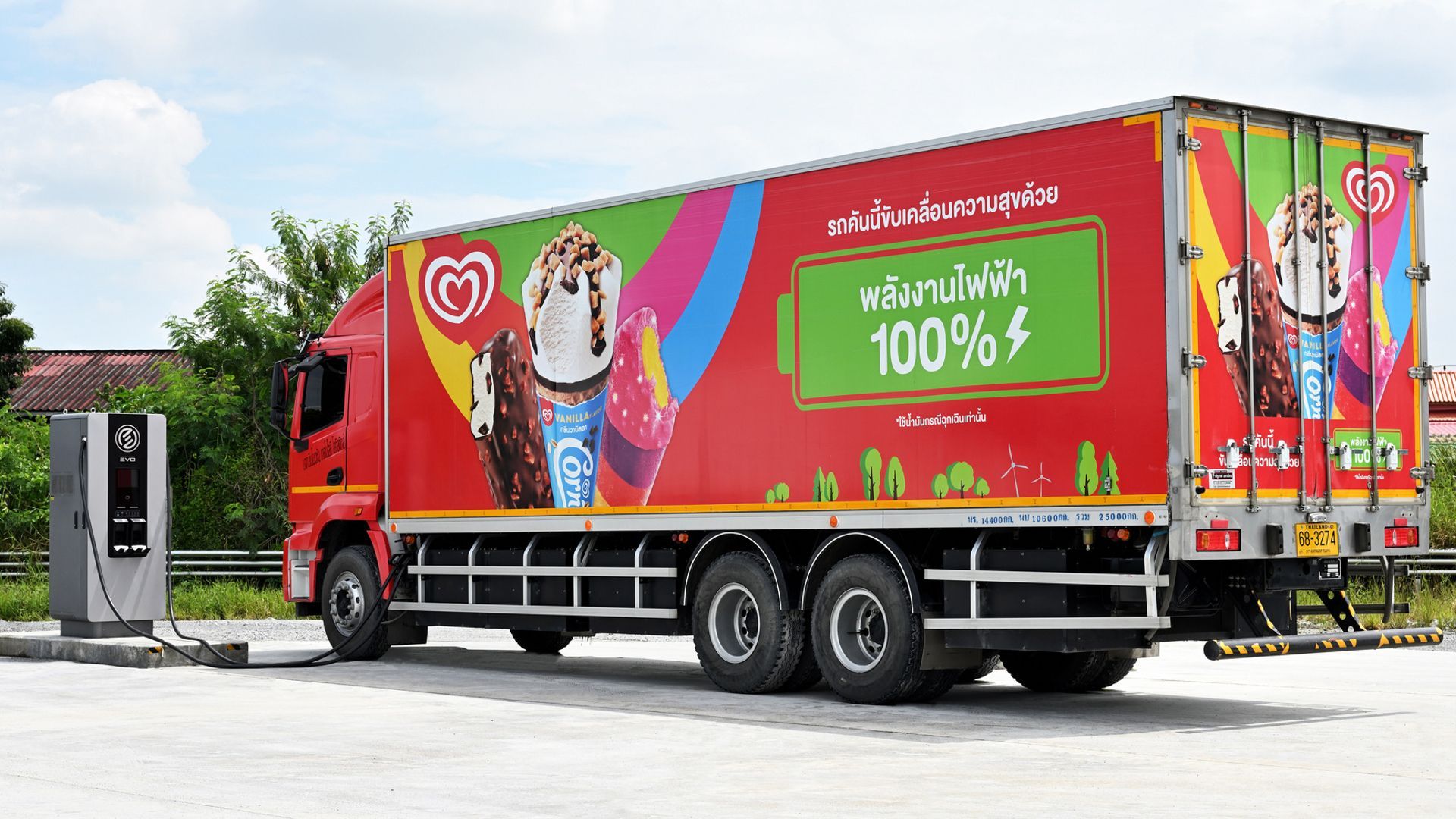 รถขนส่งไอติมวอลล์ใช้พลังงานไฟฟ้า 100 เปอร์เซ็นต์