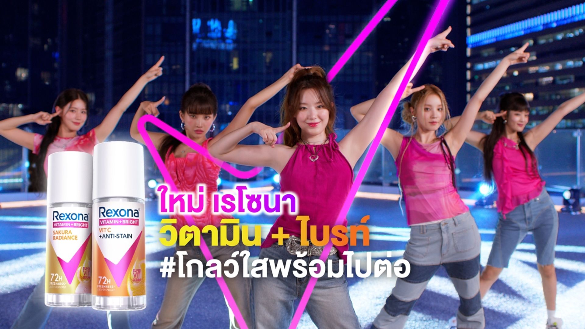 เรโซนาประกาศจับมือเกิร์ลกรุ๊ปเกาหลี (G)I-DLE ครั้งยิ่งใหญ่