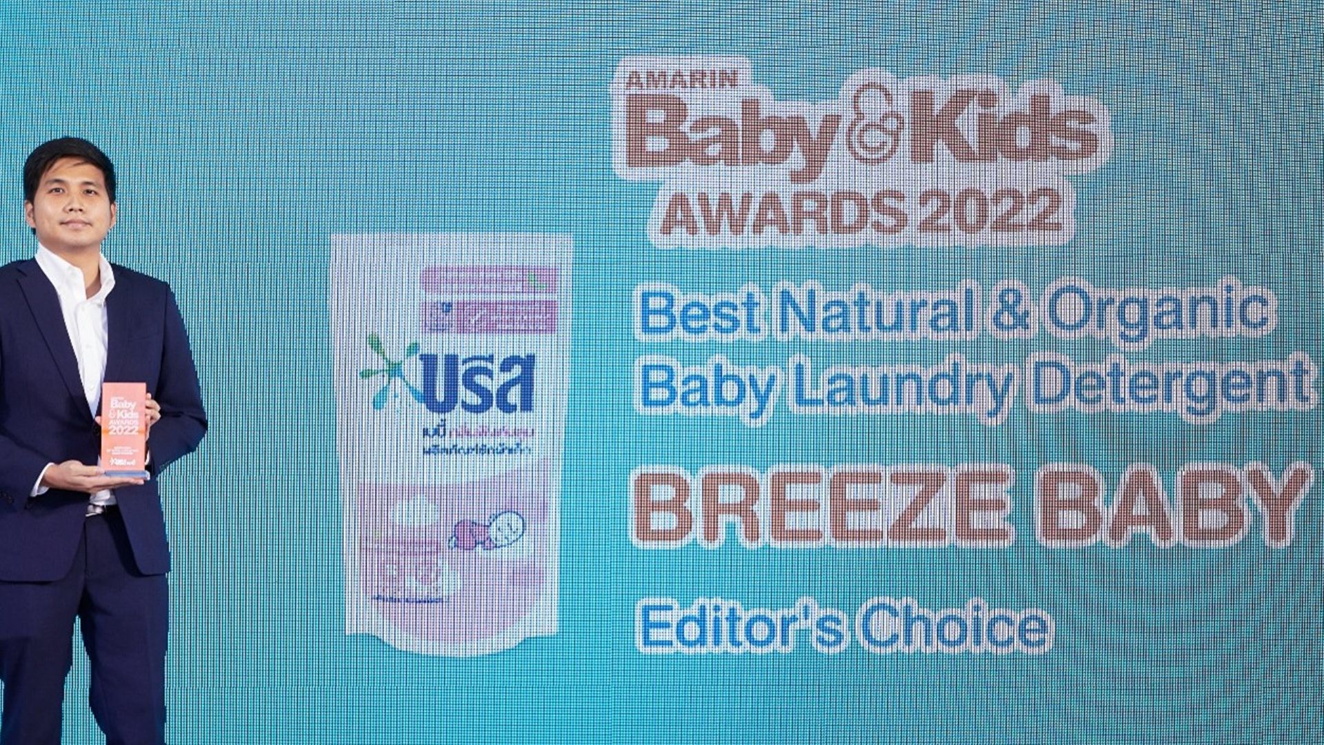 ภาพผู้บริหารบรีสขึ้นรับรางวัล