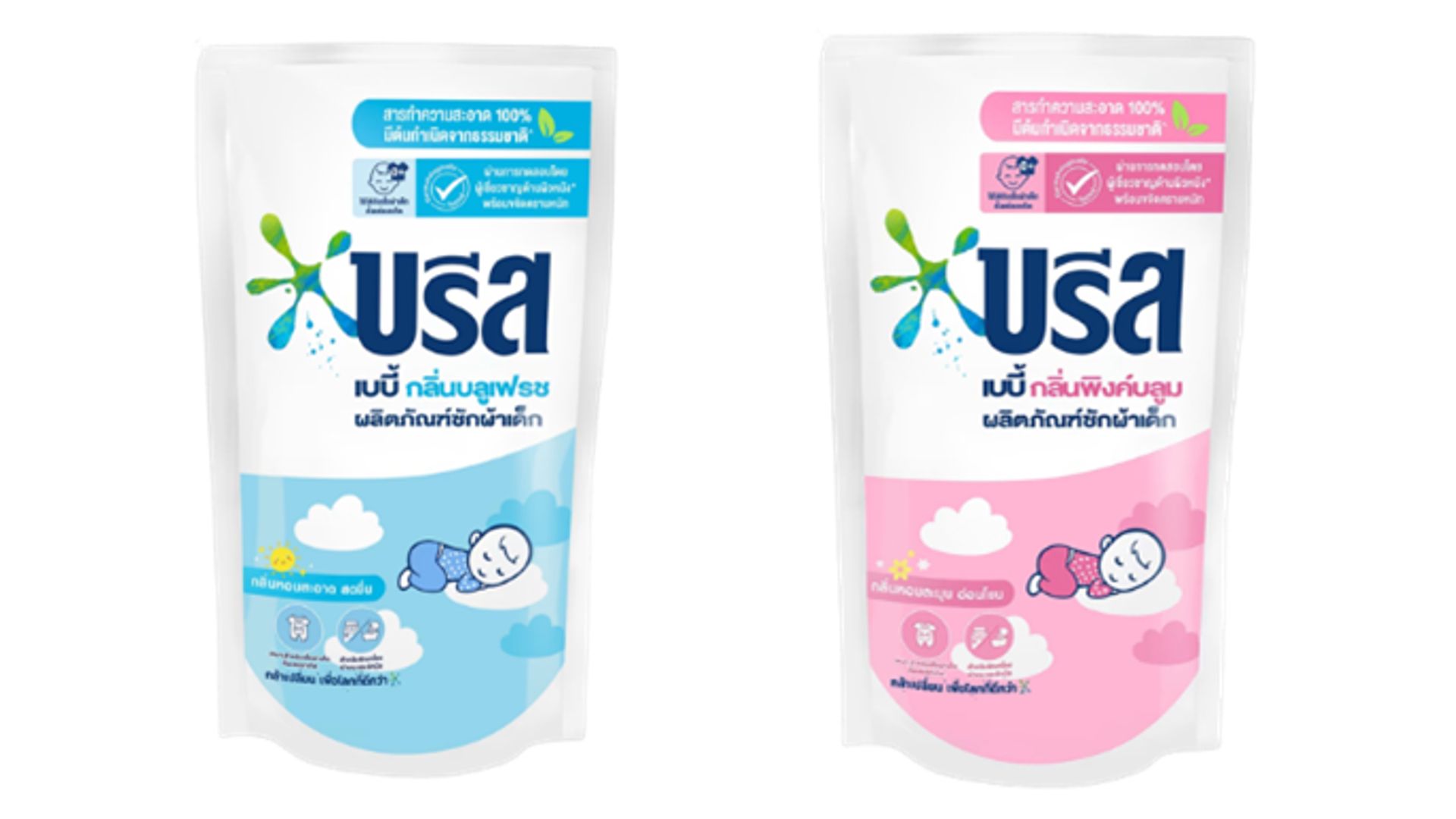 ภาพผู้บริหารบรีสขึ้นรับรางวัล