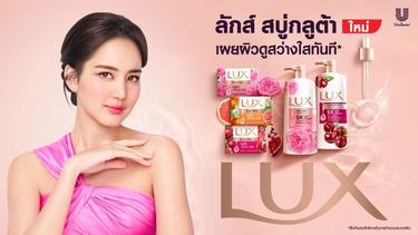 ภาพลักษณ์การโปรโมทแบรนด์ลักชัวรี่ในตลาดประเทศไทย