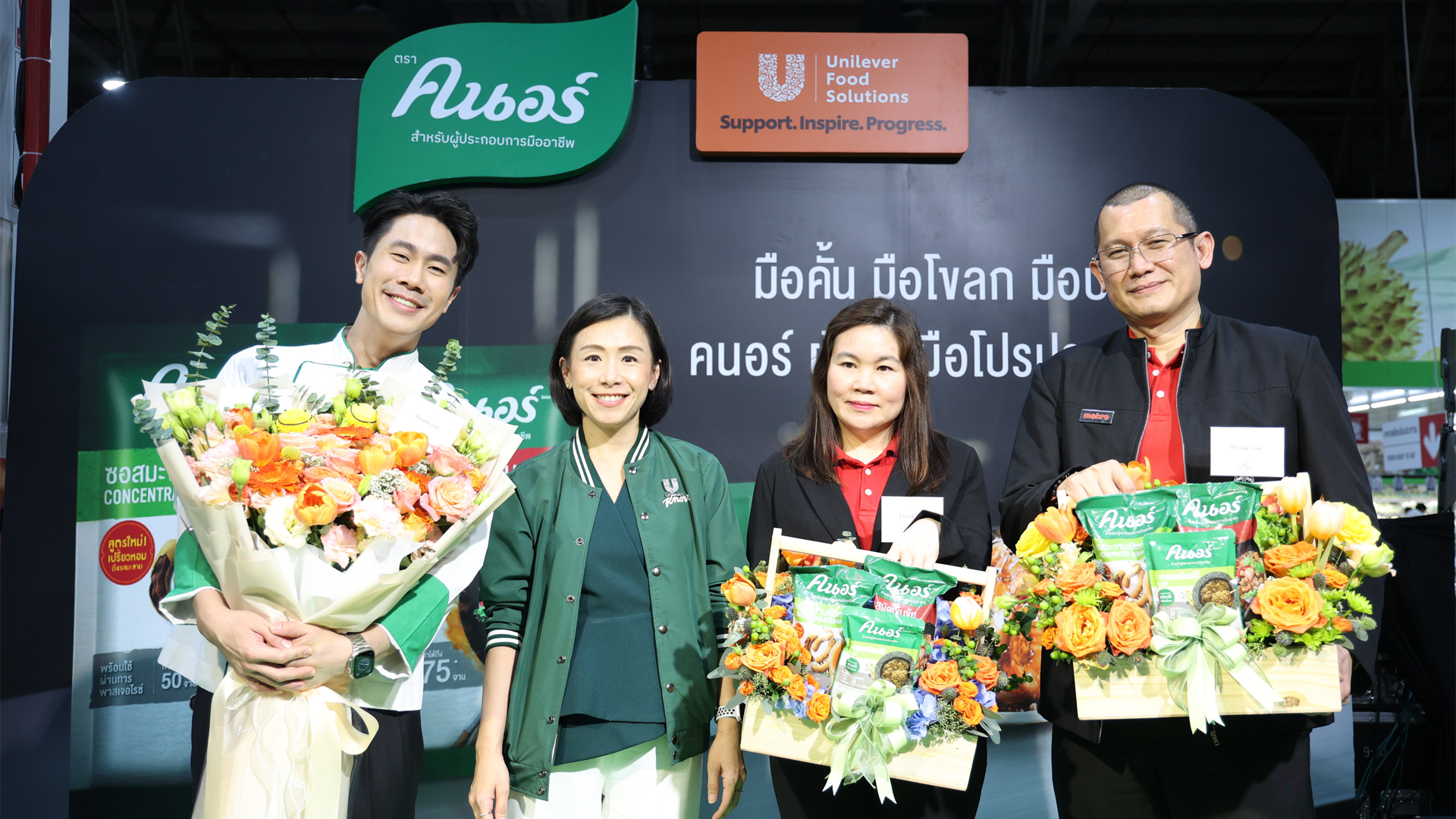 ผู้บริหาร UFS