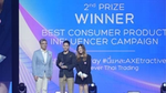 แคมเปญ #นี่แหละAXEtractive ได้รับรางวัลรองชนะเลิศอันดับสองในหมวด Best Consumer Product Influencer Campaign จากงาน Thailand Influencer Awards 2024