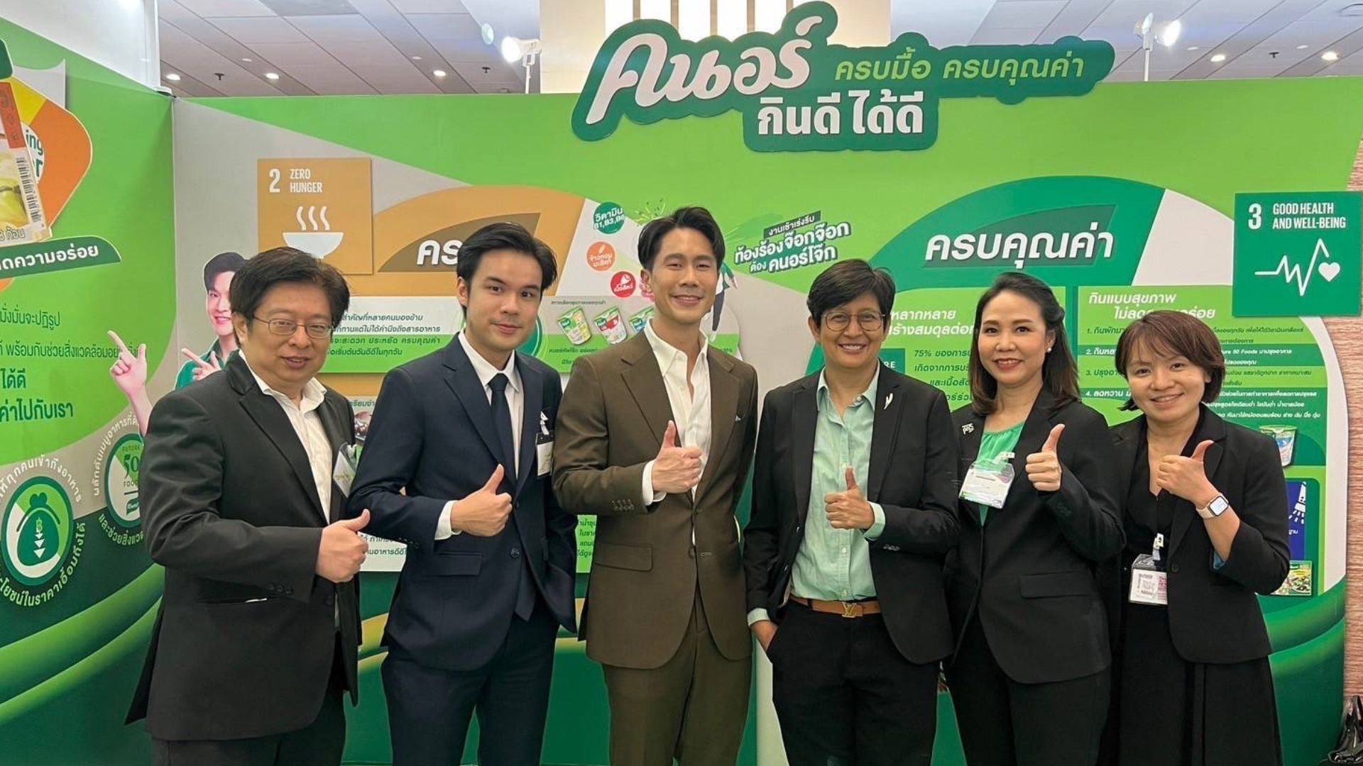 คนอร์ได้จัดกิจกรรมเสวนาภายใต้หัวข้อ ‘กินดี ได้ดี ด้วยวิถีแบบยั่งยืน’