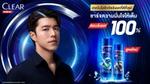 เคลียร์ แชมพูสำหรับผู้ชายที่มีเทคโนโลยีขจัดรังแคที่ดีที่สุด