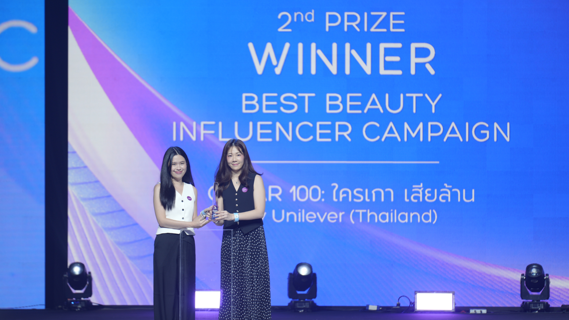 แคมเปญ Clear 100: ใครเกา เสียล้าน ได้รับรางวัลรองชนะเลิศอันดับสองในหมวด Best Beauty Influencer Campaign จากงาน Thailand Influencer Awards 2024