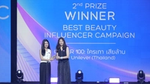 แคมเปญ Clear 100: ใครเกา เสียล้าน ได้รับรางวัลรองชนะเลิศอันดับสองในหมวด Best Beauty Influencer Campaign จากงาน Thailand Influencer Awards 2024