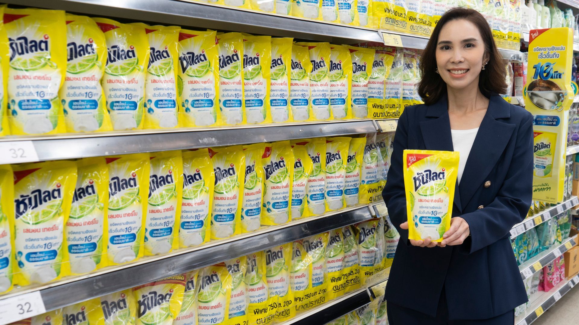 ยูนิลีเวอร์เปิดตัว ซันไลต์ เลมอน เทอร์โบ