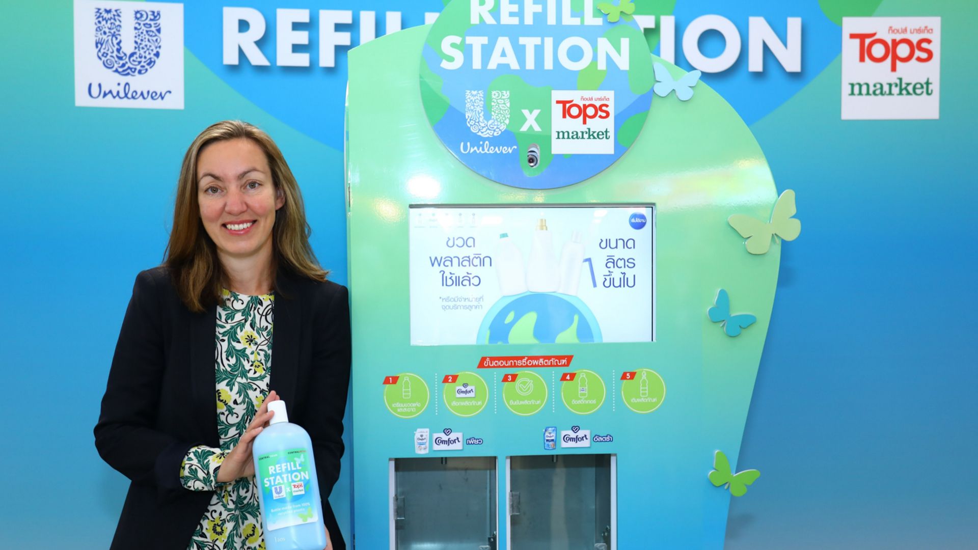 ภาพผู้บริหารยูนิลีเวอร์และท็อปส์เปิดตัวรีฟิลสเตชั่น