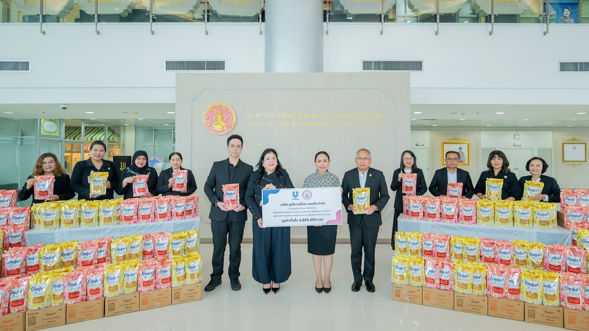 คุณณัฏฐิณี เนตรอำไพ ที่ปรึกษาอาวุโสด้านการสื่อสารองค์กรสัมพันธ์ และความยั่งยืน กลุ่มบริษัท ยูนิลีเวอร์ ประเทศไทย มอบผลิตภัณฑ์