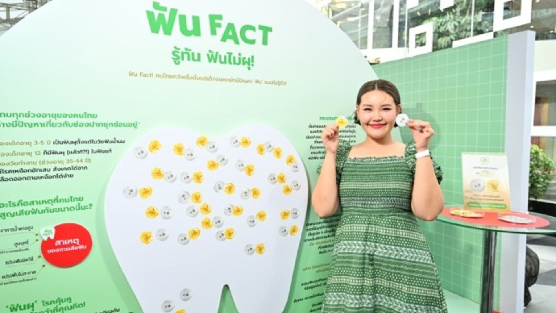 โบว์-กัญญารัตน์ ปิยะนันทสมดี 