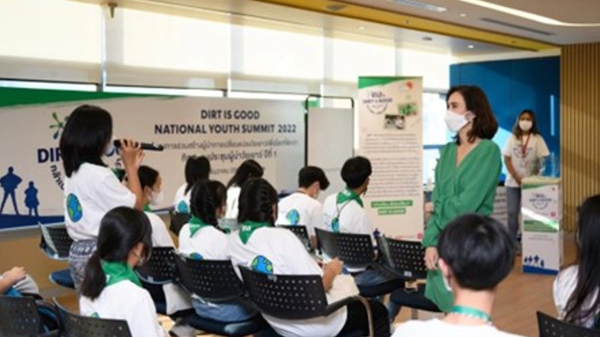 ภาพผู้บริหารและเยาวชนยืนทำกิจกรรม