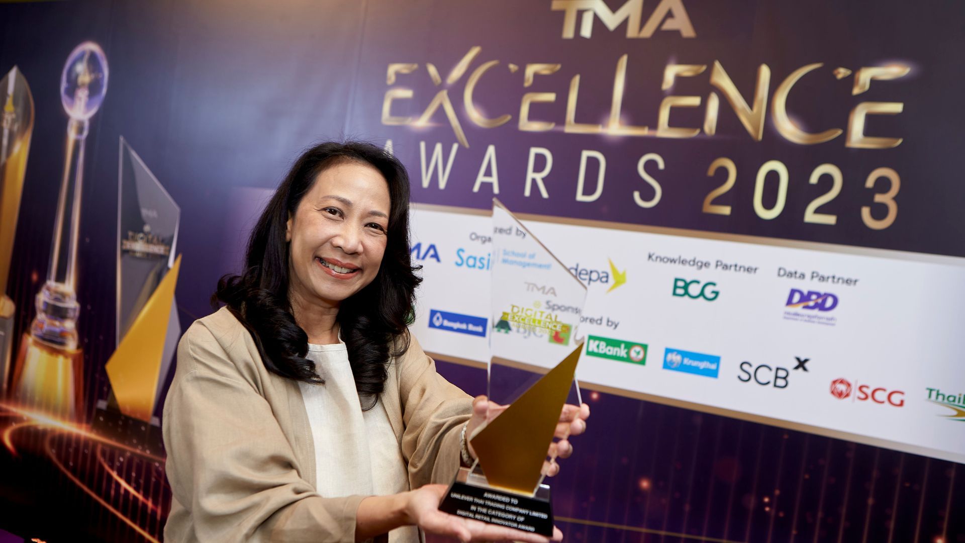 นางสาวธารี ประศาสน์วินิจฉัย ตัวแทน Unilever กับรางวัล TMA Thailand Digital Excellence Awards 2023 สาขา Digital Retail Innovator