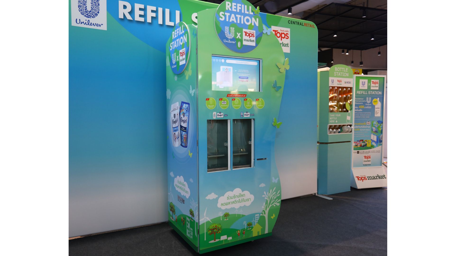 ภาพผู้บริหารยูนิลีเวอร์และท็อปส์เปิดตัวรีฟิลสเตชั่น