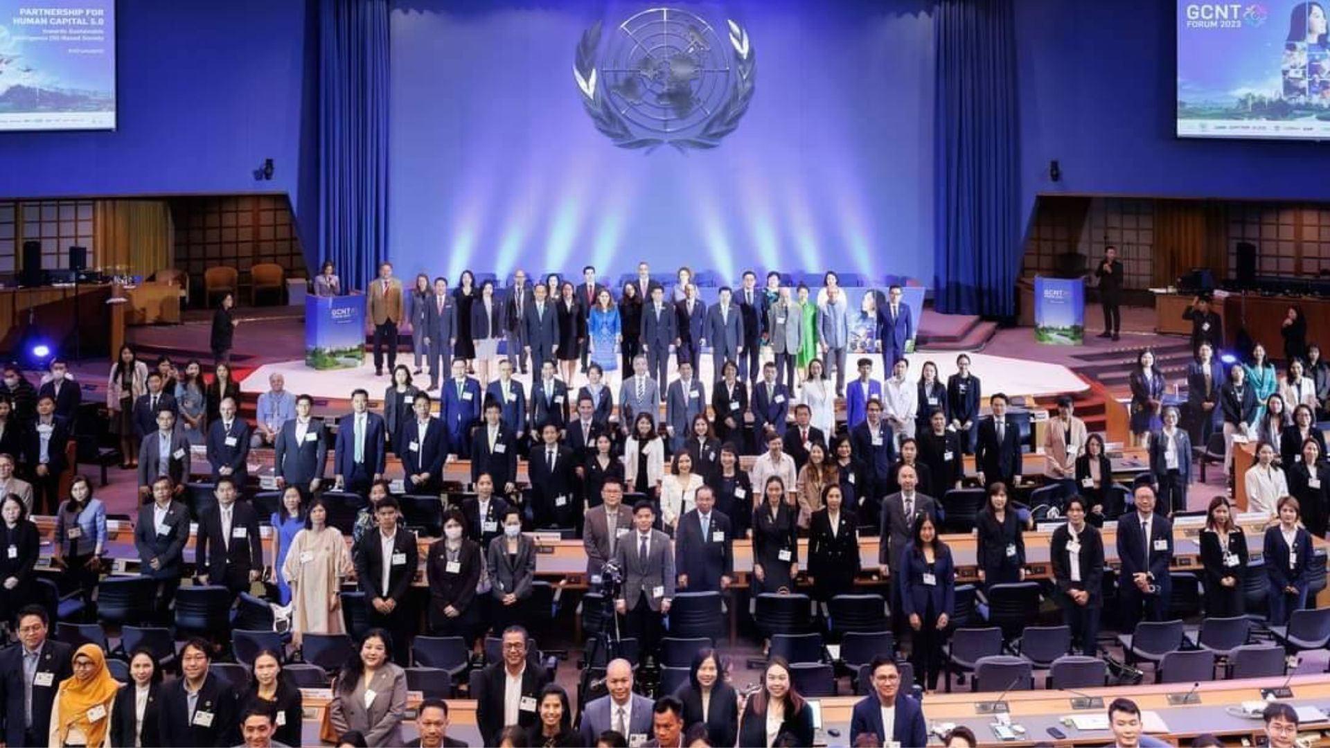 การประชุม GCNT FORUM ครั้งที่4