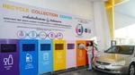 Recycle Collection Center จุดรับวัสดุและบรรจุภัณฑ์แบบ Drive – Thru