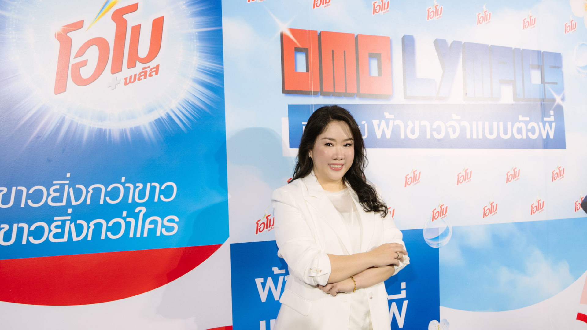 นางสาวธนาวัลย์ สิริวรภัทร ผู้อำนวยการกลุ่มผลิตภัณฑ์ทำความสะอาดผ้าและผลิตภัณฑ์ปรับผ้านุ่ม บริษัท ยูนิลีเวอร์ ประเทศไทย