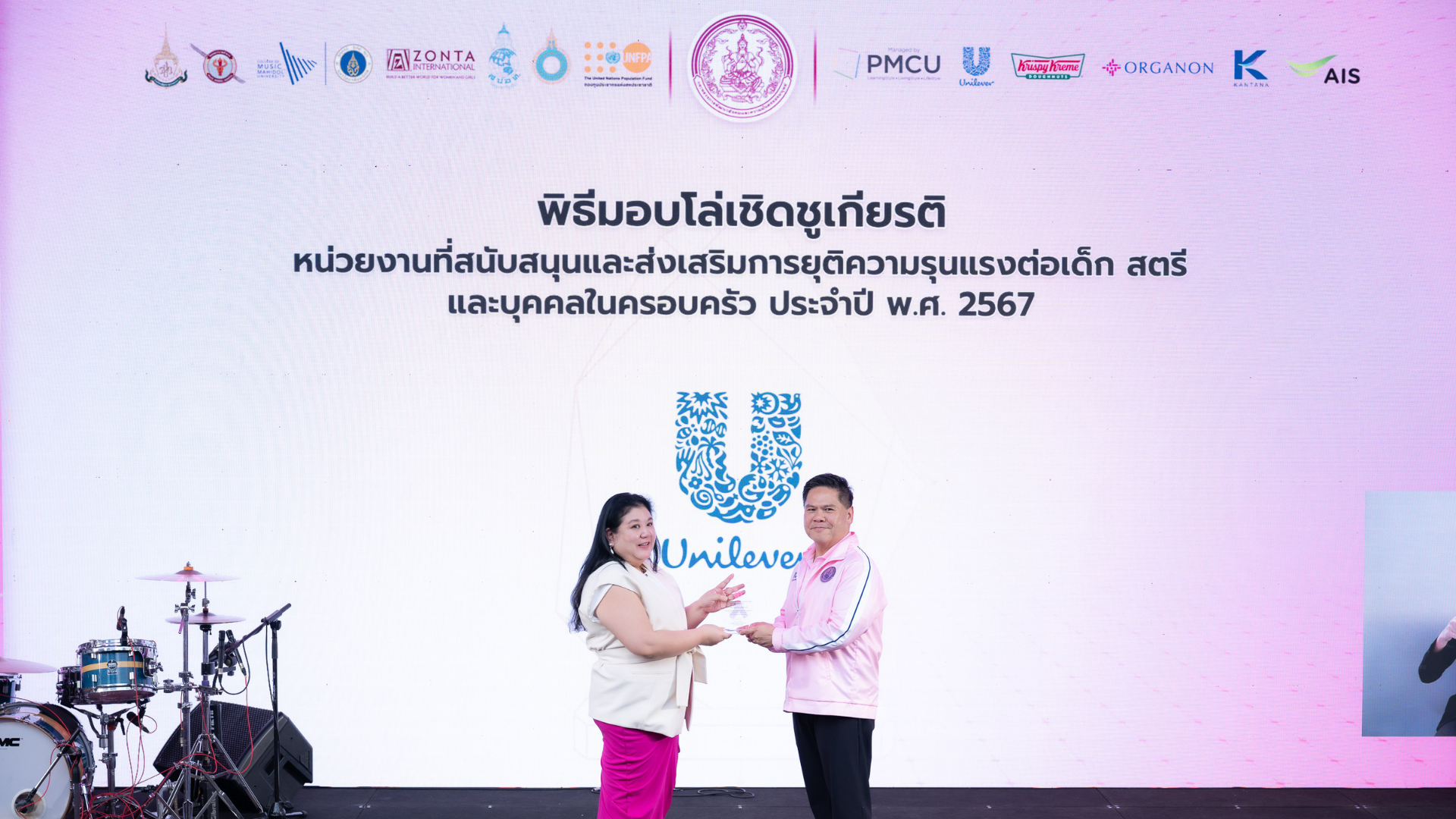 นางณัฏฐิณี เนตรอำไพ ที่ปรึกษาอาวุโสส่วนองค์กรสัมพันธ์ กลุ่มบริษัท ยูนิลีเวอร์ ประเทศไทย รับโล่เชิดชูเกียรติและประกาศนียบัตรสำหรับหน่วยงานที่สนับสนุนและส่งเสริมการยุติความรุนแรงต่อเด็ก สตรี และบุคคลในครอบครัว โดยมีรัฐมนตรีว่าการกระทรวงพัฒนาสังคมและความมั่นคงของมนุษย์ นายวราวุธ ศิลปอาชา เป็นประธานผู้มอบ ในกิจกรรมรณรงค์ยุติความรุนแรงต่อเด็ก สตรี และบุคคลในครอบครัว ประจำปี 2567