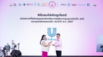 นางณัฏฐิณี เนตรอำไพ ที่ปรึกษาอาวุโสส่วนองค์กรสัมพันธ์ กลุ่มบริษัท ยูนิลีเวอร์ ประเทศไทย รับโล่เชิดชูเกียรติและประกาศนียบัตรสำหรับหน่วยงานที่สนับสนุนและส่งเสริมการยุติความรุนแรงต่อเด็ก สตรี และบุคคลในครอบครัว โดยมีรัฐมนตรีว่าการกระทรวงพัฒนาสังคมและความมั่นคงของมนุษย์ นายวราวุธ ศิลปอาชา เป็นประธานผู้มอบ ในกิจกรรมรณรงค์ยุติความรุนแรงต่อเด็ก สตรี และบุคคลในครอบครัว ประจำปี 2567