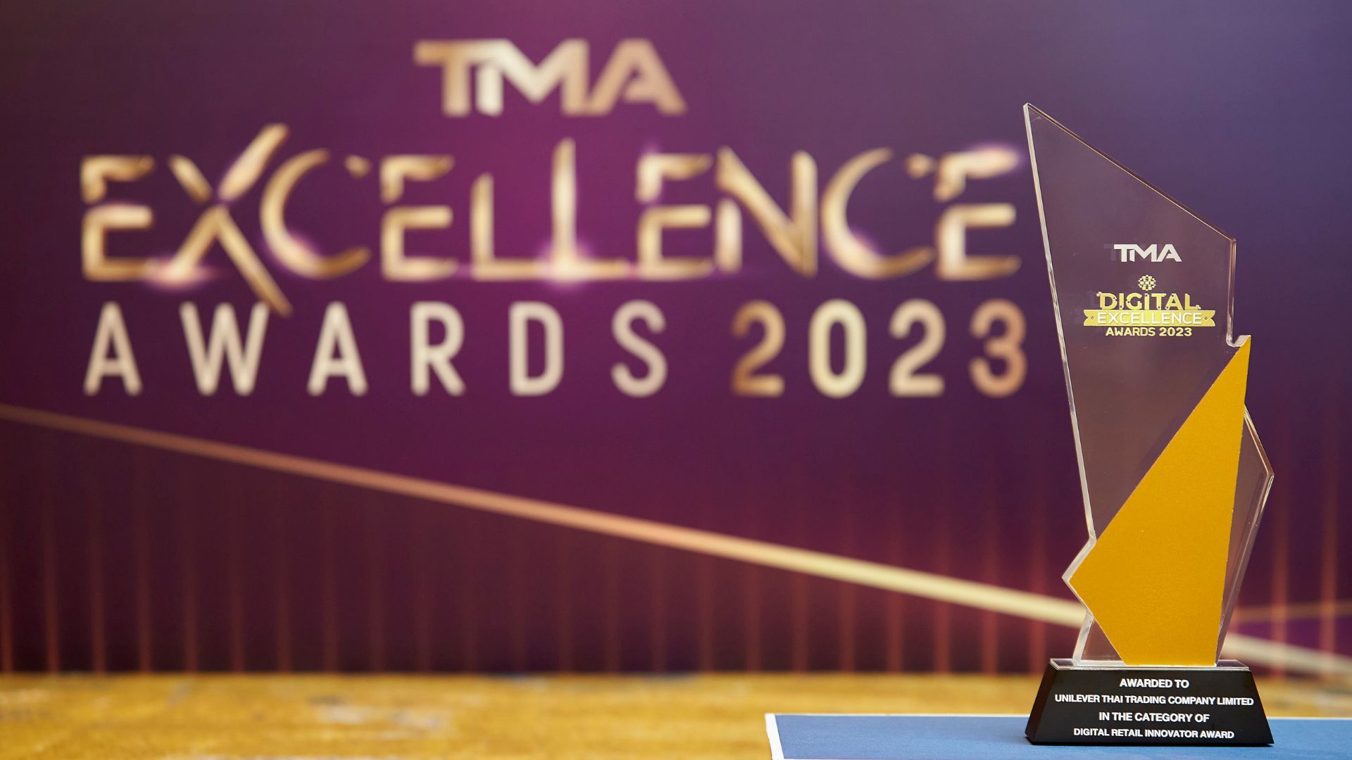 รางวัล  TMA Thailand Digital Excellence Awards 2023