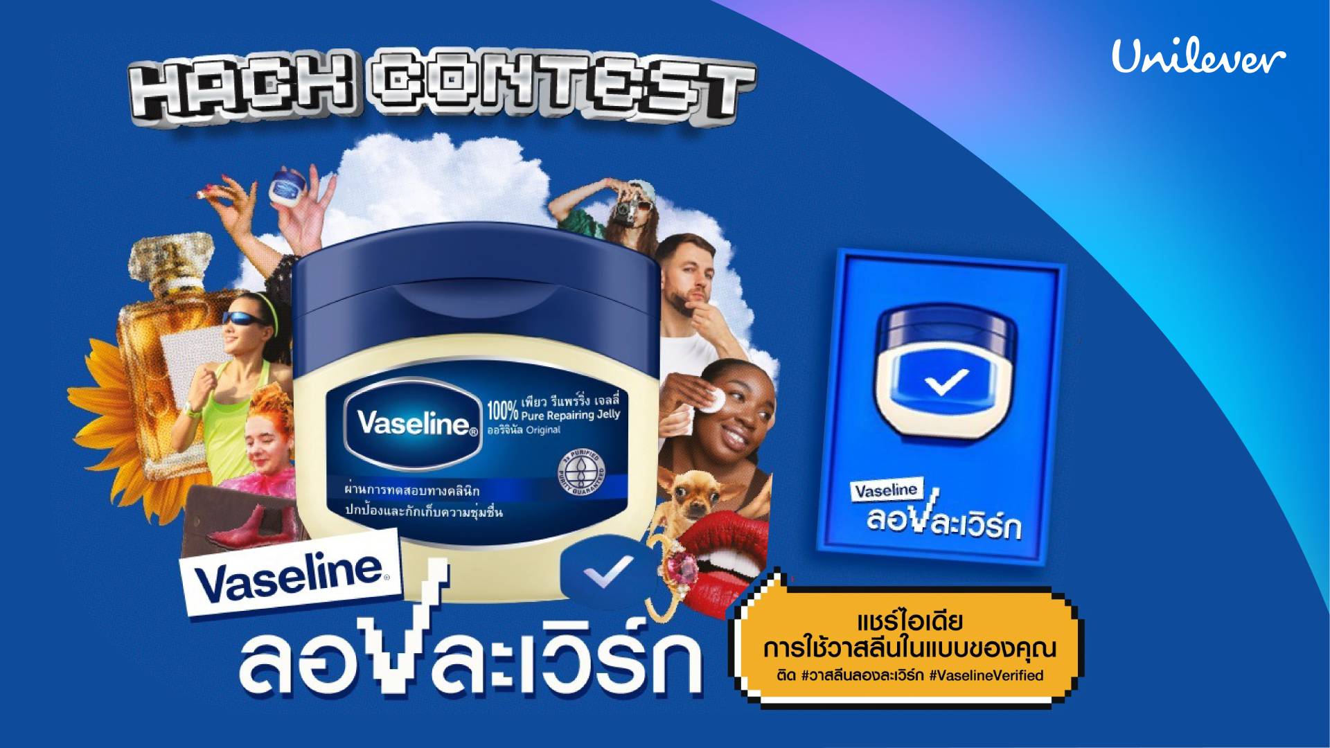 Volume of Content, Virality และ Velocity of Content